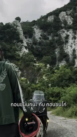 สงครามส่งด่วน