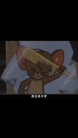 Khi jerry lên đồ gặp