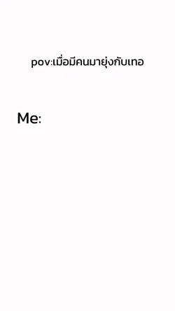 มีม