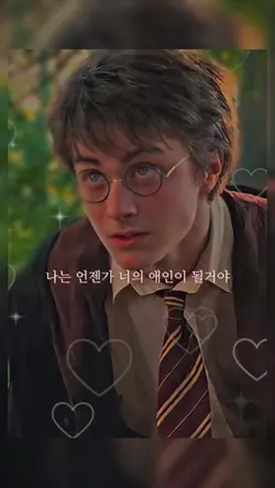 사랑에빠지고있어🖤(찌즈서밥)
