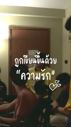 รักรออยู่ไม่ไกล🍃🤍