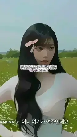pg fancam