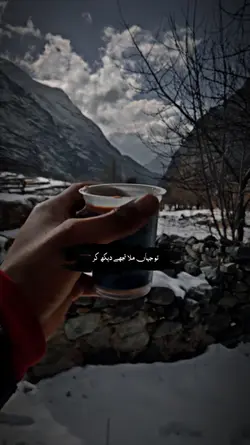 Urdu lyrics 