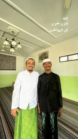 Ya Hala Bikum Wallah