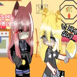 너 초사이언 됐다!!