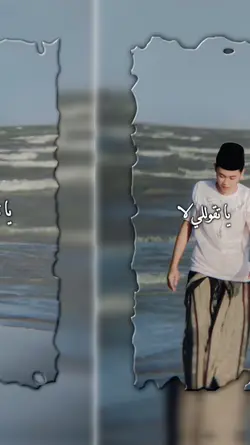 jj arabic 