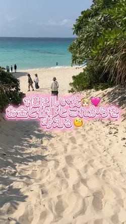人生を真剣に考えた👱🏻♀️