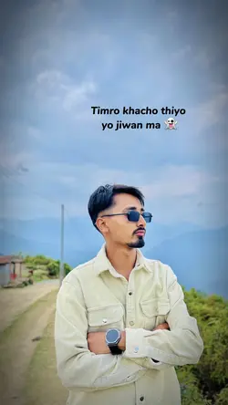 Jani Najani | Gajalu