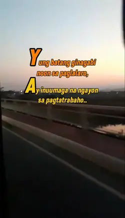 sarap maging bata