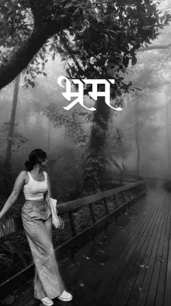 Ek traf dharm