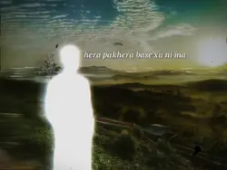 Timro Pratiksha