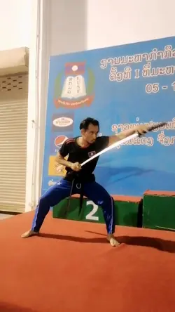 katana 