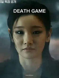 Korea Drama