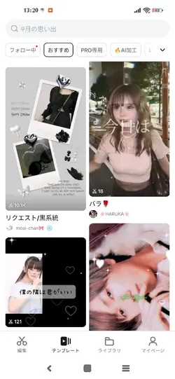 クリエイターになる方法
