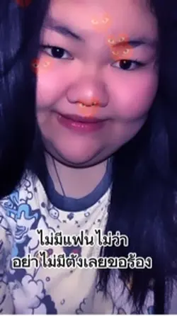 ฟีดกี่โมง งง