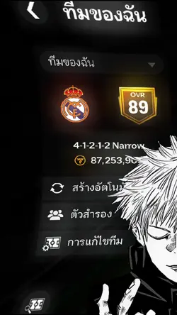 FC mobile