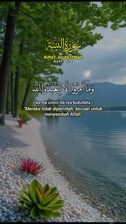SURAT AL BAYYINAH
