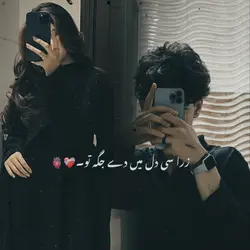 MERI JAAN BEPANAAH
