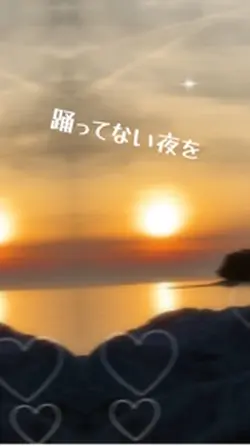 オドループ