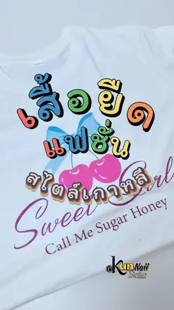Khunnaii reviews
