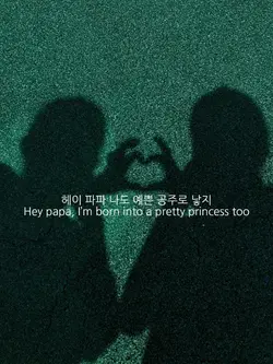 헤이파파