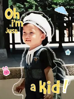 oh i’m just a kid