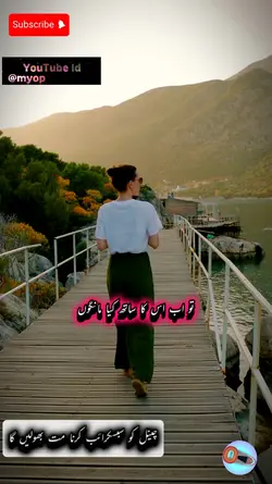 ᜊدل اداس ہےᜊ