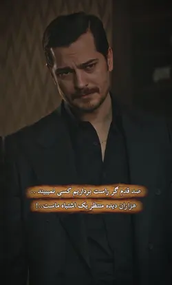همه منتظر یک اشتباه.