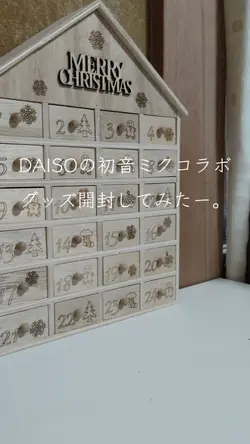 自分用なので気にしないでください。