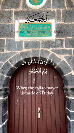 Quran template 