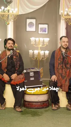 chala mera jee dhola
