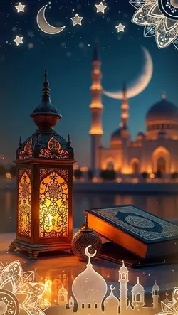 Ramadhan 