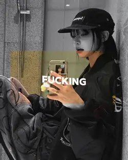 i dont fuck whit you