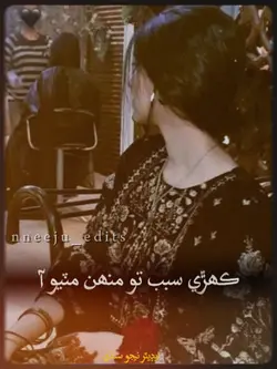 Fozia Soomro 