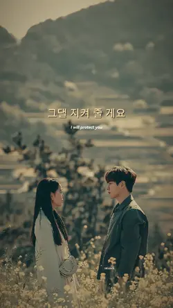 Sudden Shower ost