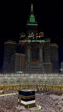 doa_دعاء_جميل
