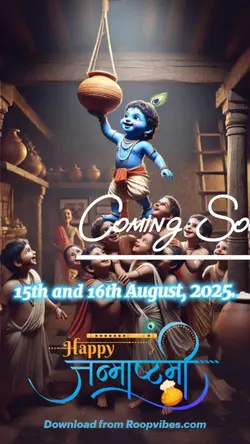 RADHE KRISHNA 15th