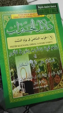Sholawat