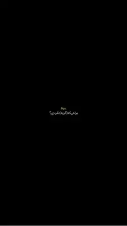 قطره قطره