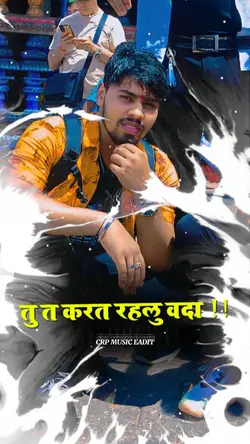 Aakh Se Aakh
