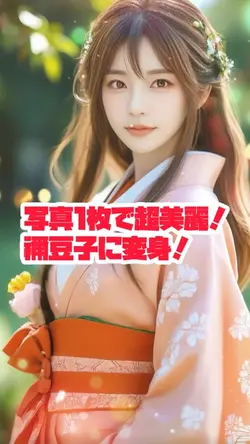 写真1枚で美麗「禰󠄀豆子」✨✨