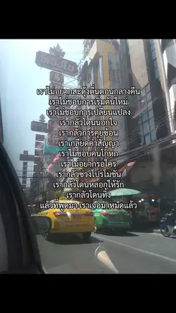 ไม่คุยกับใครเลยหรอ