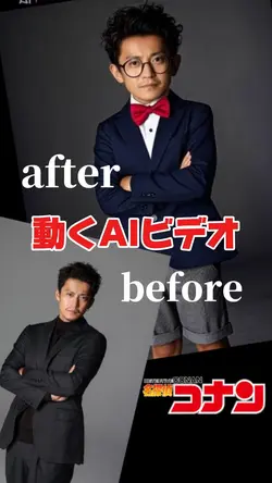 名探偵コナン👓