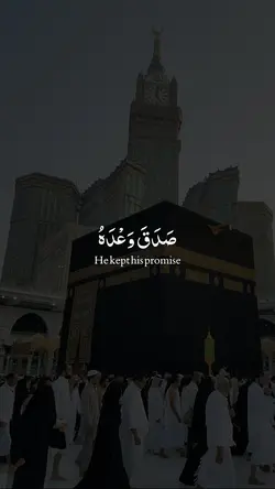allah hu alkbar alll
