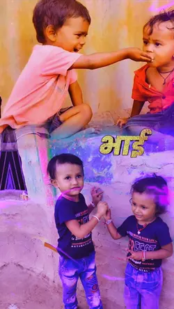 bhai