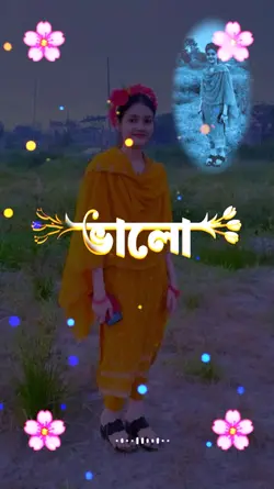 বাবা মায়ের বিয়ে দি