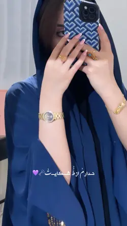 یاررفتــھ بازآمدیࣿ💜🗝️
