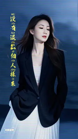 一身伤悲与谁讲dj