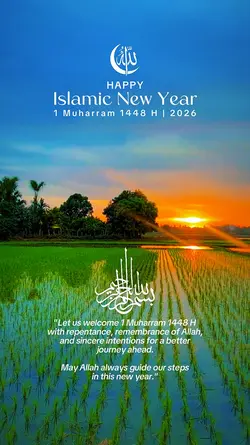1 Muharram 1448 - 26