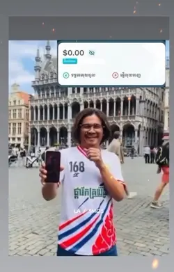 ម៉េចហើយជីវិត